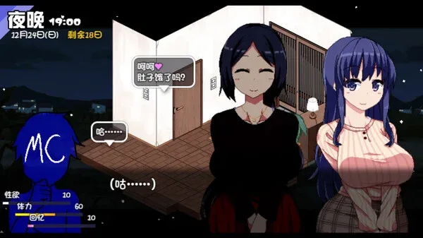 冬日狂想曲 主线事件 场景图