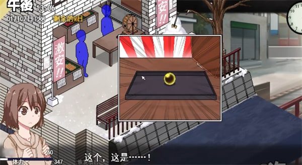 冬日狂想曲 玩法展示 专题图 2