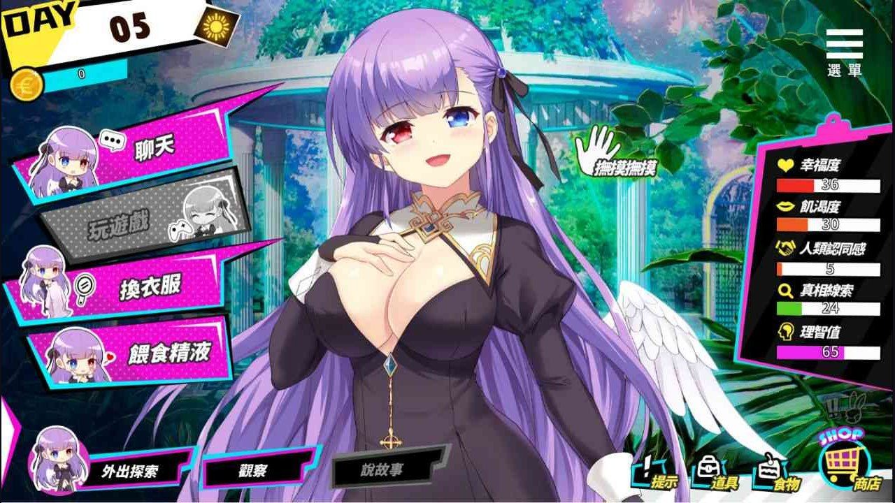 魅魔少女SuccubusGirl 场景演出 预览图 1