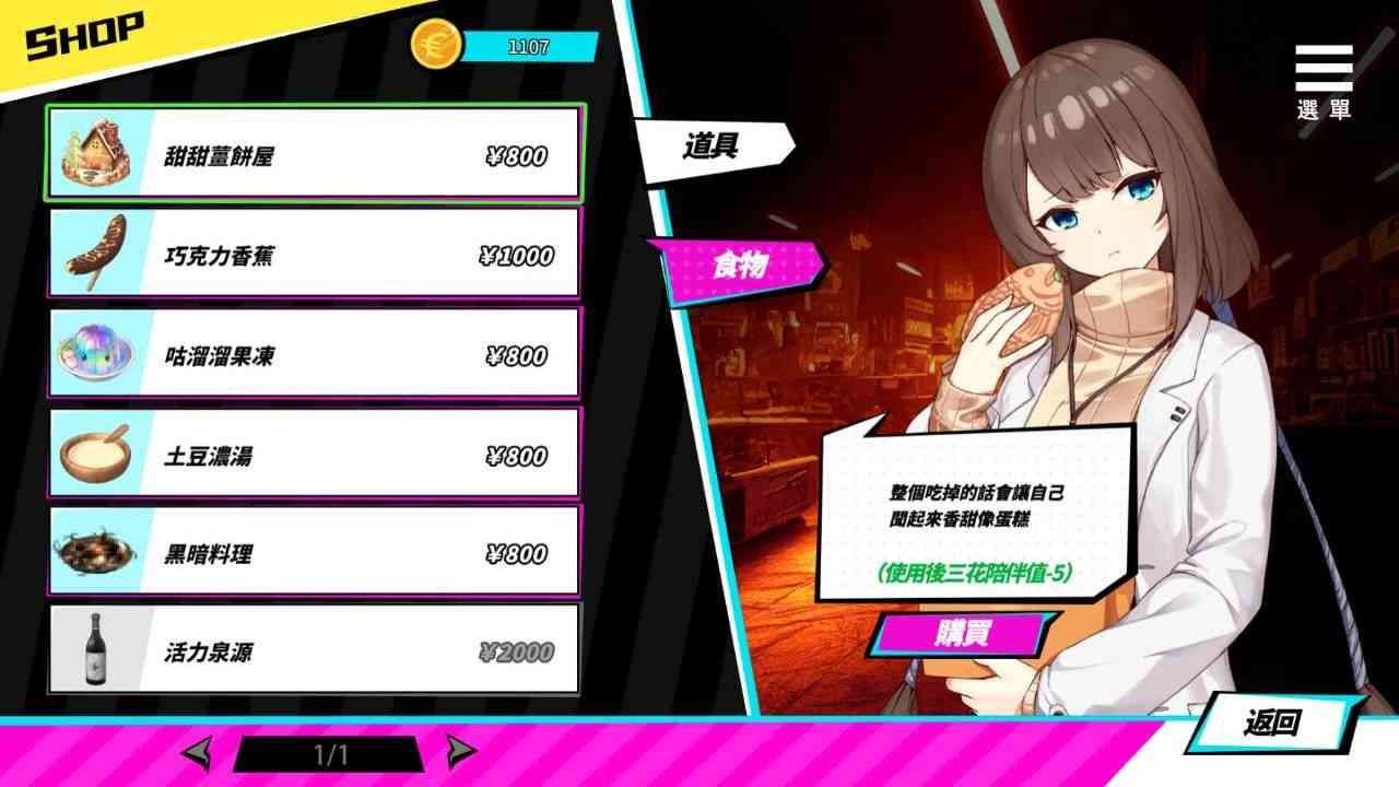 魅魔少女SuccubusGirl 场景演出 展示图 2