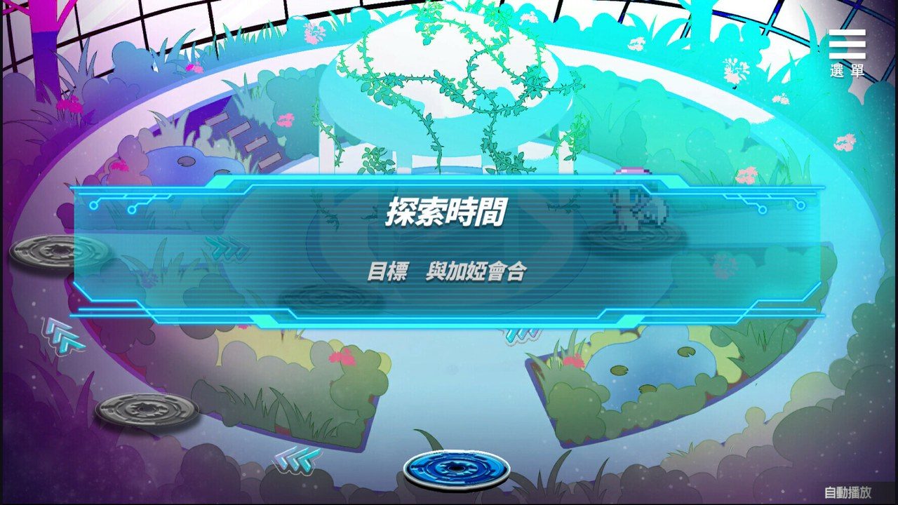 魅魔少女SuccubusGirl 故事片段 资料图 7