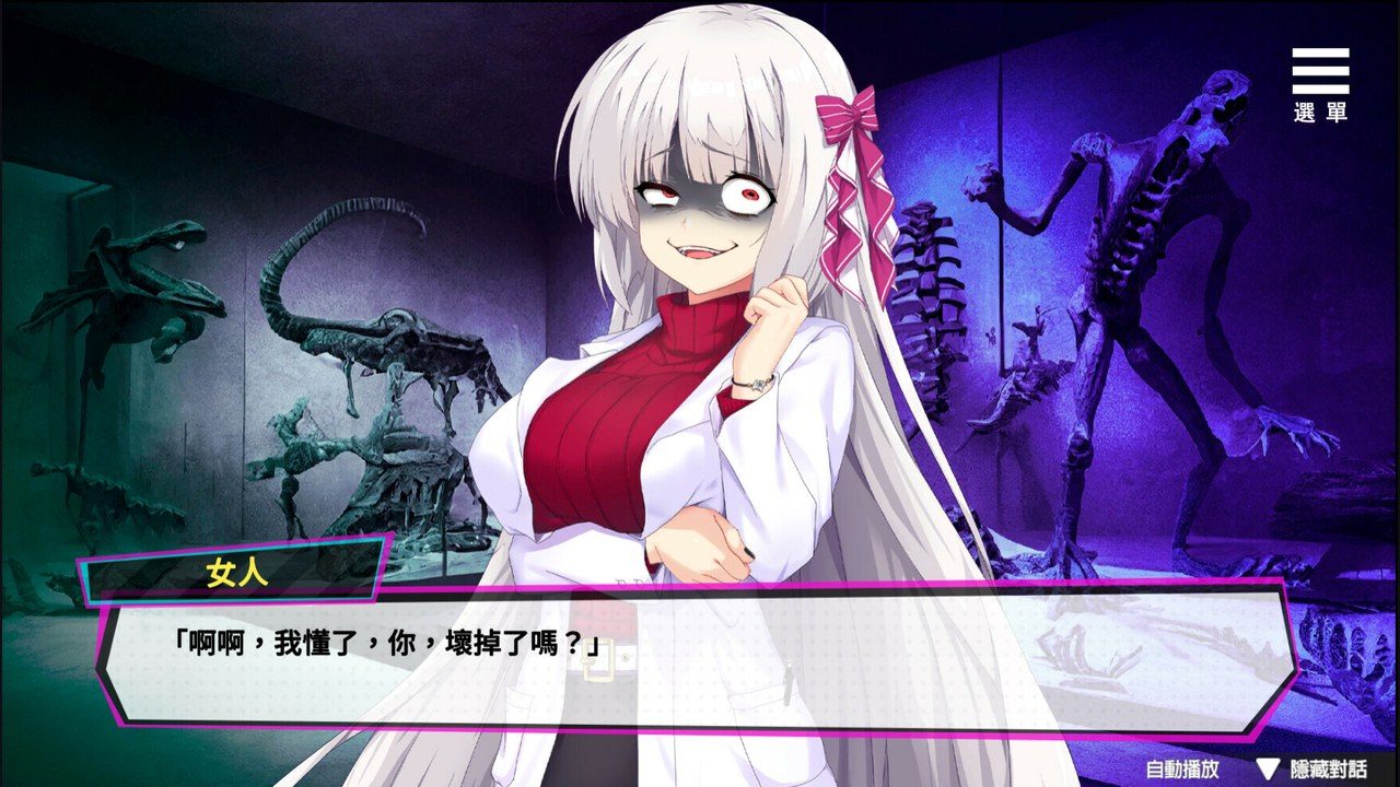 魅魔少女SuccubusGirl 研究所探索 页面配图 3